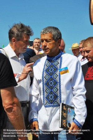 Експедиція Погребищенським районом