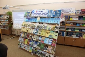 Засідання президії Національної спілки краєзнавців України