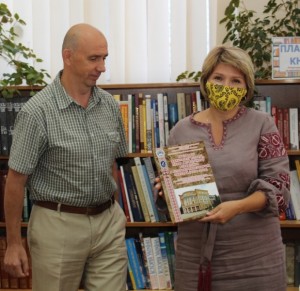 Засідання президії Національної спілки краєзнавців України