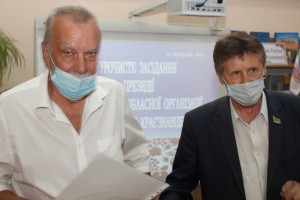 Засідання президії Національної спілки краєзнавців України
