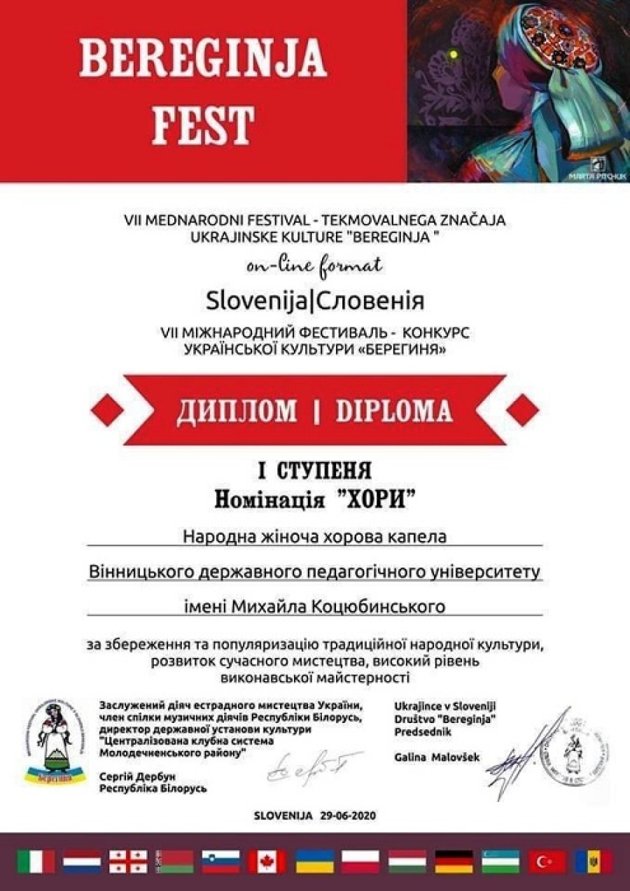 Літо радує нас новими перемогами!