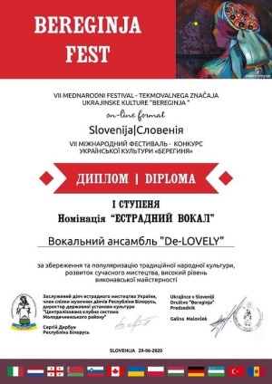 Літо радує нас новими перемогами!