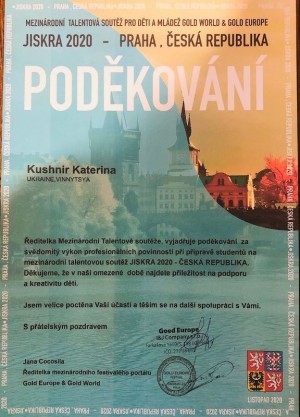 Міжнародний конкурс талантів JISKRA 2020