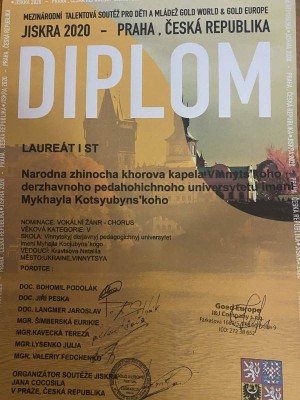 Міжнародний конкурс талантів JISKRA 2020