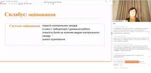 Семінар «Внутрішнє забезпечення якості вищої освіти: розвиток освітніх програм та їх акредитація»