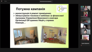 Круглий стіл «Стоп! Насильство над жінками»