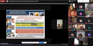 Курси підвищення кваліфікації «Інноваційні технології в освітньому процесі»