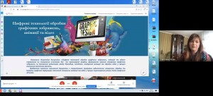Курси підвищення кваліфікації «Інноваційні технології в освітньому процесі»