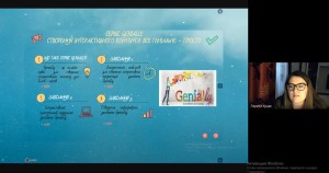 Курси підвищення кваліфікації «Інноваційні технології в освітньому процесі»
