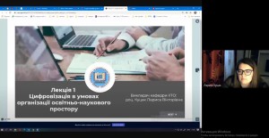 Курси підвищення кваліфікації «Інноваційні технології в освітньому процесі»