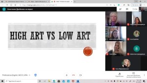 HIGH ART vs LOW ART