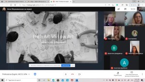 HIGH ART vs LOW ART