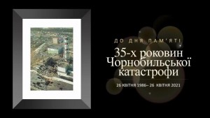 Про роботу студентського міжфакультетського науково-практичного семінару «Чорнобильська катастрофа: людський вимір»