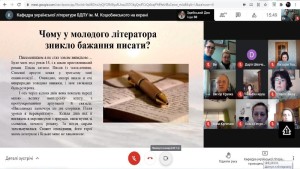 Щорічна звітна наукова конференція студентів, магістрантів, аспірантів та викладачів факультету