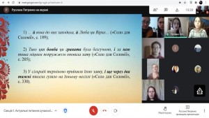 Щорічна звітна наукова конференція студентів, магістрантів, аспірантів та викладачів факультету