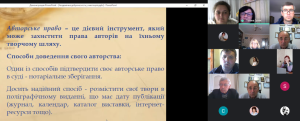 Дні академічної доброчесності у ВДПУ