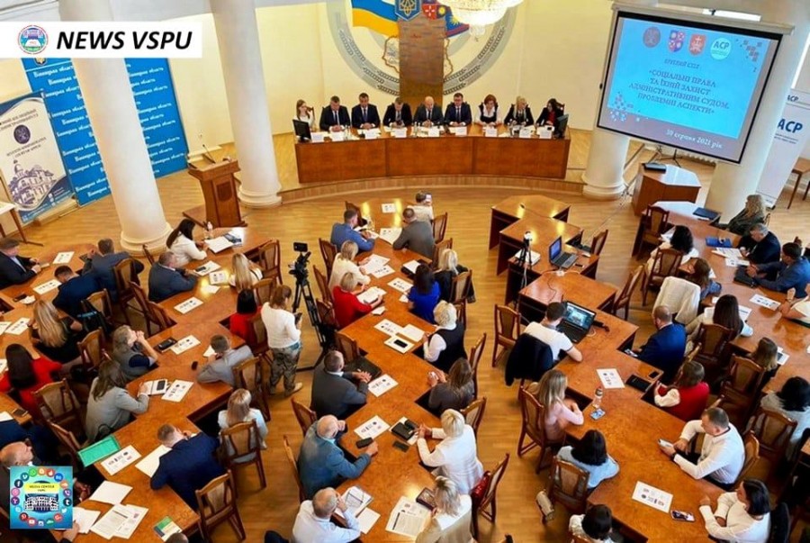Круглий стіл «Соціальні права та їхній захист адміністративним судом/Проблемні аспекти»