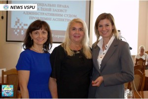 Круглий стіл «Соціальні права та їхній захист адміністративним судом/Проблемні аспекти»