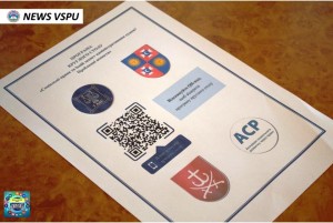 Круглий стіл «Соціальні права та їхній захист адміністративним судом/Проблемні аспекти»