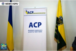 ІІ панель круглого столу «Соціальні права та їхній захист адміністративним судом/Проблемні аспекти»