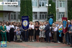 Вітаємо всю родину Величного Педагогічного з Днем знань!