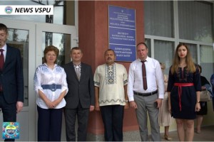 Вітаємо всю родину Величного Педагогічного з Днем знань!