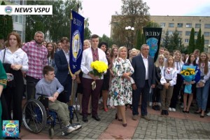Вітаємо всю родину Величного Педагогічного з Днем знань!