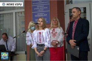 Вітаємо всю родину Величного Педагогічного з Днем знань!