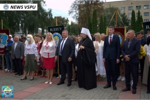 Вітаємо всю родину Величного Педагогічного з Днем знань!
