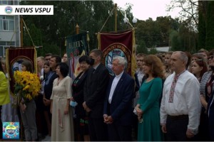 Вітаємо всю родину Величного Педагогічного з Днем знань!