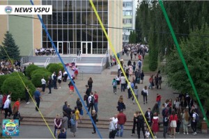 Вітаємо всю родину Величного Педагогічного з Днем знань!