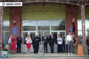 Вітаємо всю родину Величного Педагогічного з Днем знань!