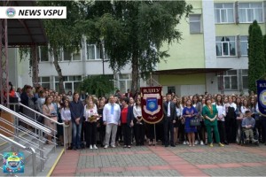 Вітаємо всю родину Величного Педагогічного з Днем знань!