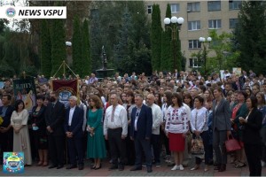 Вітаємо всю родину Величного Педагогічного з Днем знань!