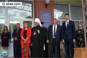 Вітаємо всю родину Величного Педагогічного з Днем знань!