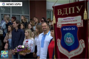 Вітаємо всю родину Величного Педагогічного з Днем знань!