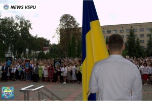 Вітаємо всю родину Величного Педагогічного з Днем знань!