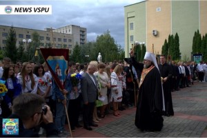 Вітаємо всю родину Величного Педагогічного з Днем знань!
