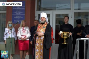 Вітаємо всю родину Величного Педагогічного з Днем знань!