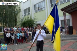 Вітаємо всю родину Величного Педагогічного з Днем знань!