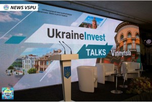 VІІІ Міжнародний інвестиційний форум «Вінниччина – бізнес в центрі України»
