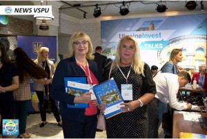 VІІІ Міжнародний інвестиційний форум «Вінниччина – бізнес в центрі України»