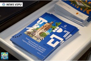 VІІІ Міжнародний інвестиційний форум «Вінниччина – бізнес в центрі України»