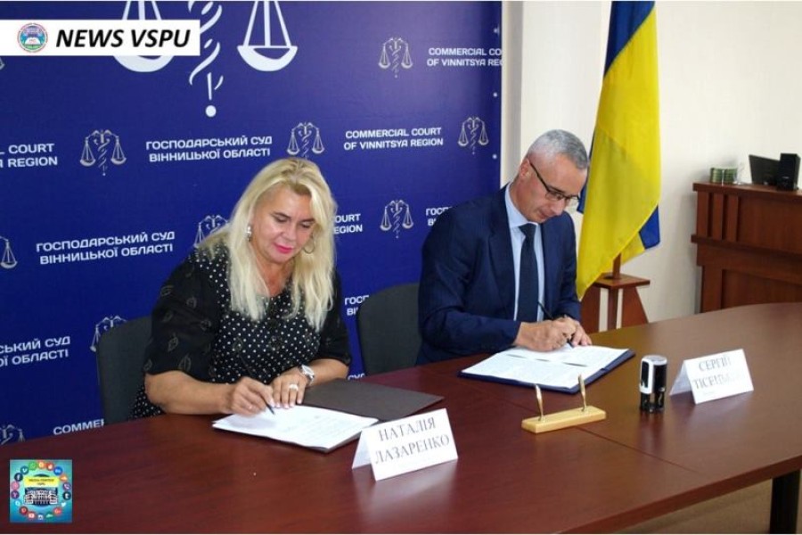 Підписання Меморандуму про співпрацю
