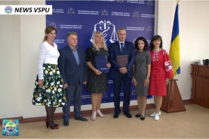 Підписання Меморандуму про співпрацю