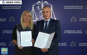 Підписання Меморандуму про співпрацю