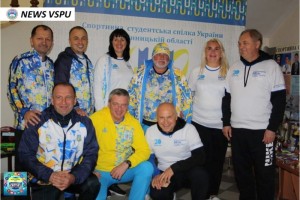 Міжнародний день студентського спорту