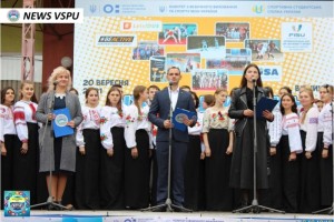 Міжнародний день студентського спорту