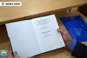 33-тя історико-краєзнавча конференція «Вінниччина: минуле і сьогодення»
