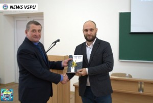 33-тя історико-краєзнавча конференція «Вінниччина: минуле і сьогодення»